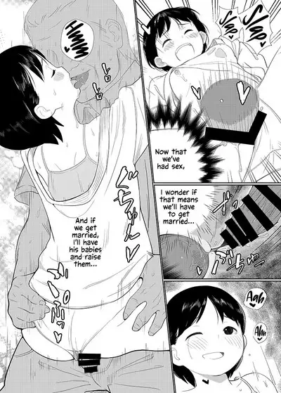 Korashime | Discipline