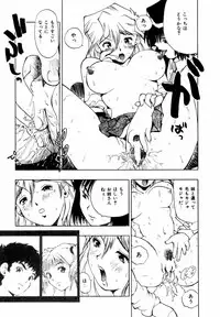 [Penicillin XI] Hajimari no Shizuku