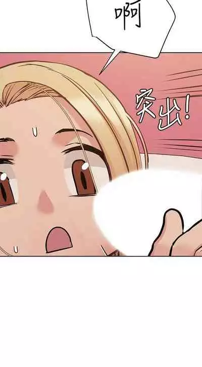 【周二连载】要对妈妈保密唷!（作者：NOAH） 第1~31话