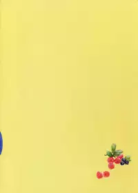 (SPARK12) [Yoke (emya)] The Last Supper (Fate/hollow ataraxia)