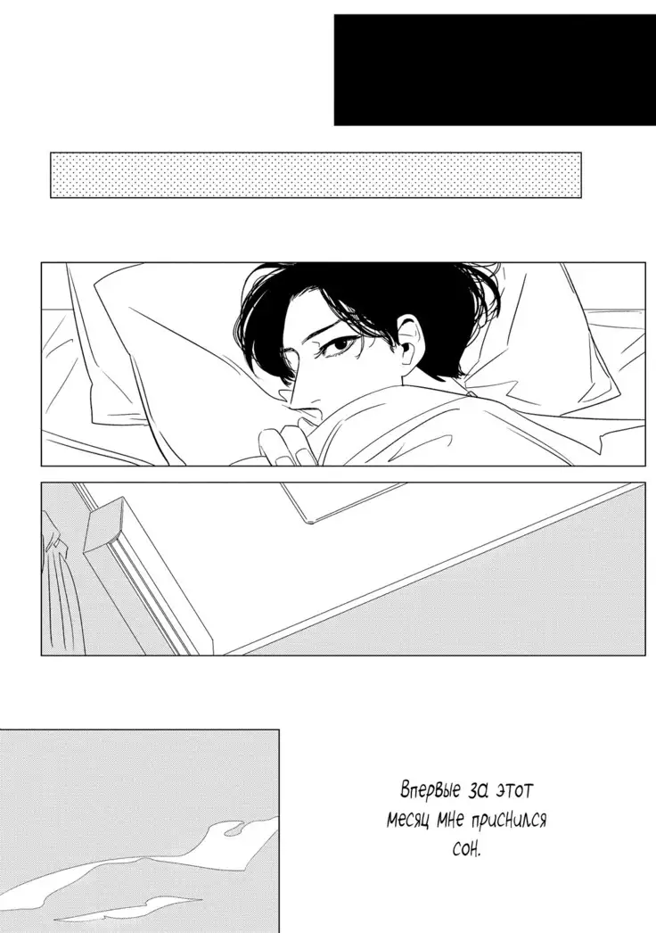 Datte, Oishii no ga Warui