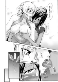 [Medetasi (Mokuseirokku)] Onna Kishi ga Futanari Kentoushi ni Ryoujoku Sareru