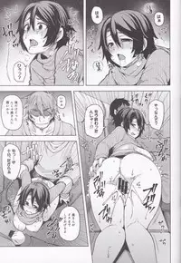 (C93) [Arysuivery (Ayakase Chiyoko, Ayakase Riberi)] Yakou Bus de Chikan Sarete Netorareta Tsuma