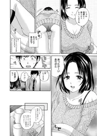 [Hanafuda Sakura] Maple Trap [Digital]