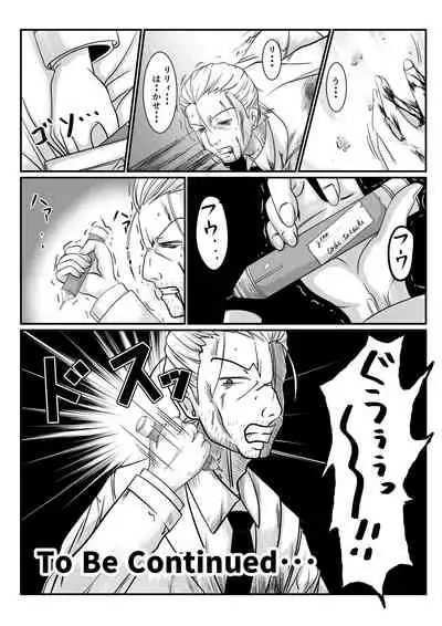 [SunSun LAB (Ogakuzu)] Spy Sange -Ingoku ni Torawareta Hana-