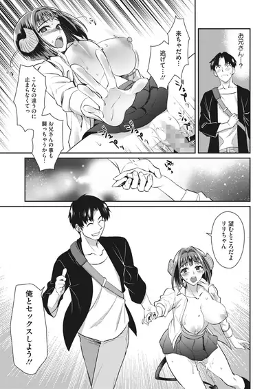 COMIC HOTMILK 2022-06