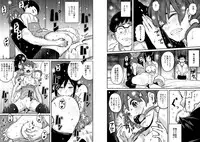 [Hana Hook] Hahaoya Shikkaku - Elite Oyako no M Buta Netorare Tenraku Jinsei Epilogue Oyako-hen