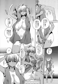 ANGEL Club 2016-10