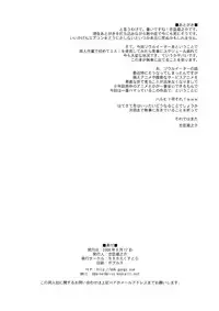 [BBB-Extra (Chuushin Kuranosuke)] Hentai Maka-chan (Soul Eater) [English] [Erelzen] [Digital]
