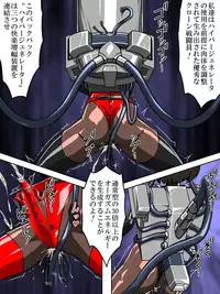 [TMZF no Circle] Roku na Me ni Awanai Sentouin 9