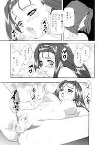 (C62) [Chandora & Lunch Box (Makunouchi Isami)] Lunch Box 50 - Toshishitano Onnanoko 7 (Kakyuusei 2)