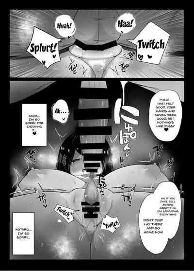 [Circle Fukami no Kokoro (Totan Niare)] Kareshi no Oji wa Saitei na Hito | My Boyfriend's Uncle Is a Horrible Person [English] {Doujins.com} [Digital]