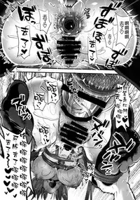 (C94) [YURIRU-RARIKA (Kojima Saya, Lazu)] Mash Kyrielight Kizuna Level Genkai Toppa (Fate/Grand Order) [Chinese] [空気系☆漢化]