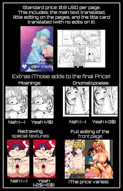 Sōshite, Anata no Sekai ni Fureta | And for That Reason, Let Me Feel Your World