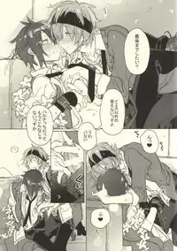 [J.O.C★e.go!! (Kasuga Souichi)] BEAT OF LIFE (THE iDOLM@STER SideM)