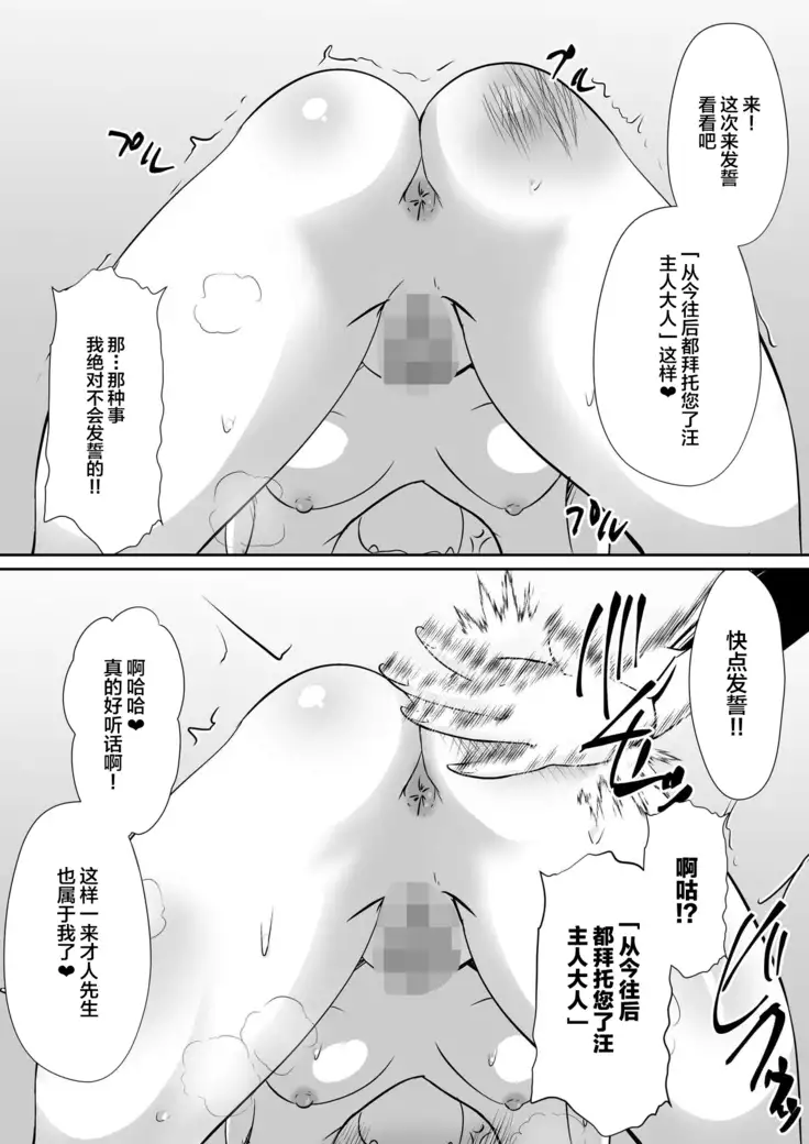 tsuki kaihō-shi `ruizu ga shōkan sa reru hanashi