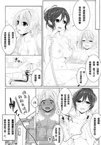 (C89) [39xream (Mikuta)] Hanayo no Omocha (Love Live!) [Chinese] [沒有漢化]