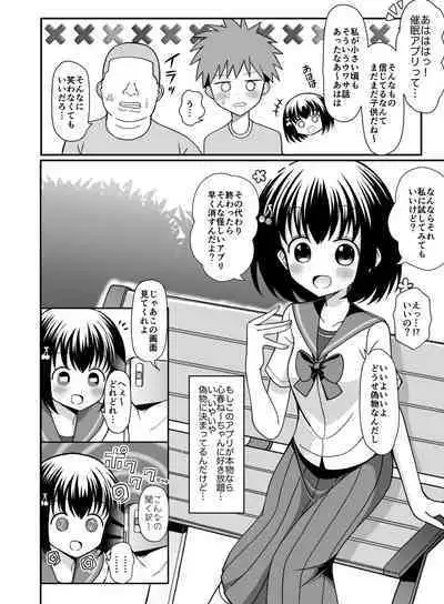 Saimin Appli o Te ni Ireta node Onee-san o Omocha ni Shite Mita