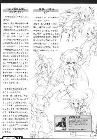 (C64) [HMK (Various)] Colorful USAGIRL (Digi Charat)