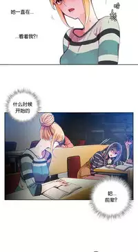 [Juder] Lilith`s Cord | 莉莉丝的脐带 Ch.1-35 [Chinese]