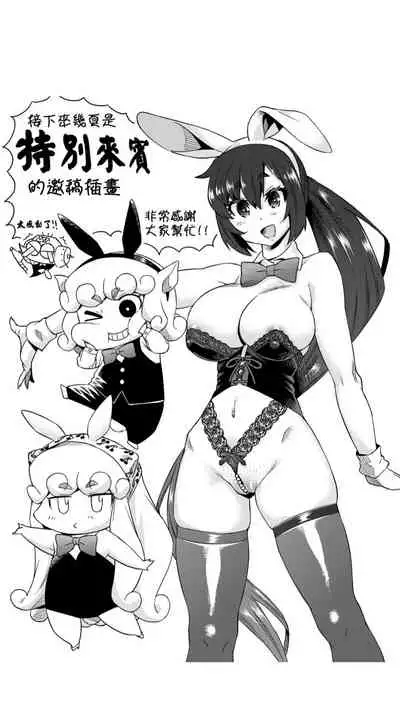 ［あべもりおか]］安部盛岡的…（情色漫畫家生活日誌）