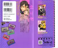 [Otsuki Miu] Play Zone -Nikushoku Kareshi to Kaikan Tenshi-