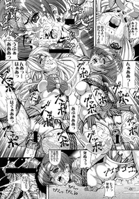 (C73) [Kikka-Shurou (Kikusui)] Saturnalia Phase 3.0 BLACK LOTUS (Sailor Moon)