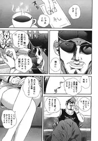 [Manzou] Kichiku Dai Enkai