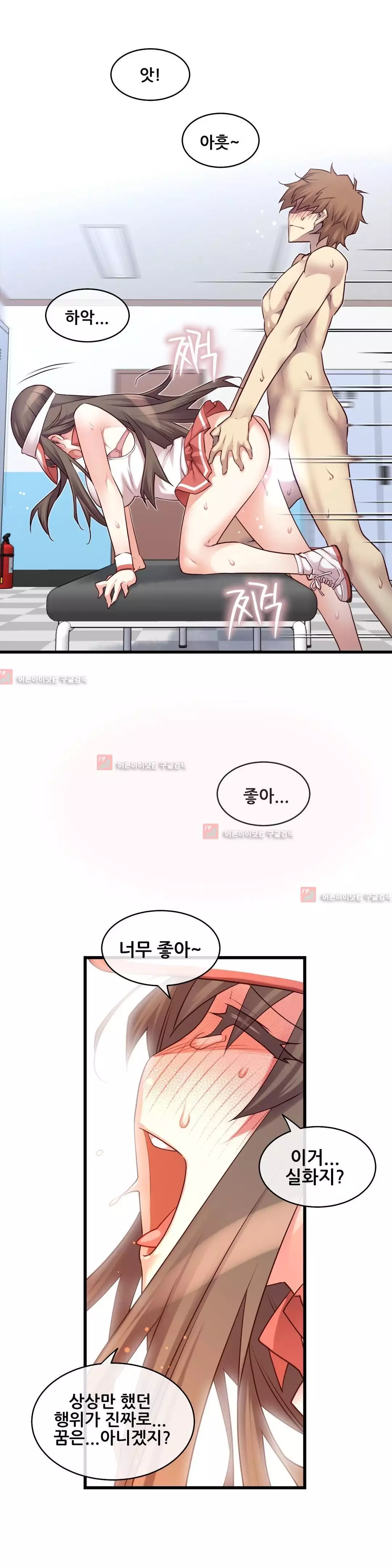 Master in My Dreams Ch.90-121