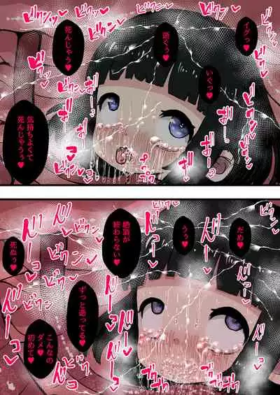 [Mizuiro Ame no Ouchi (Mizuiro Ame)] Shikyuudatsu! Shokushu-sama no Naedoko ~Shokushu-sama ni Watashi-tachi no Shikyuu o Sasagemasu~