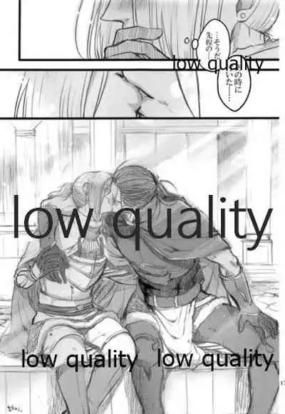 Tsuki no You ni Hoshi no You ni Daryun x Arslan Sairokushuu