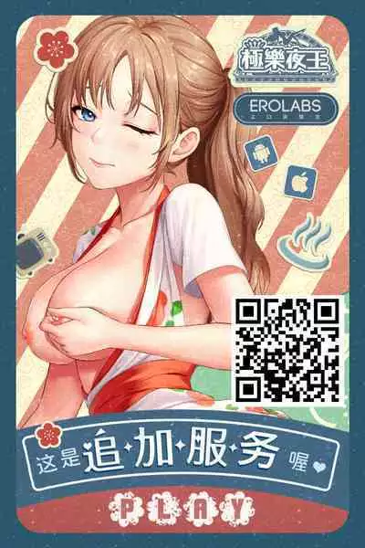 Hentai Kyoushi no Seikatsu Shidou