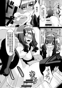 [Showa Saishuu Sensen (Hanauna)] Benmusu Bouken no Sho 1 (Dragon Quest III) [Chinese] [夏月兔个人汉化] [Digital]