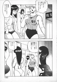 [Minor Boy] Carina no Bouken ~Madou-hen~