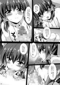 (C90) [Yuugen Jikkou (Gonzaburo-)] Reimu ga Ore no Yome!! Roku (Touhou Project)