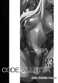 (C75) [DEX+ (Nakadera Akira)] Code Villetta R3 (Code Geass: Hangyaku no Lelouch [Code Geass: Lelouch of the Rebellion])