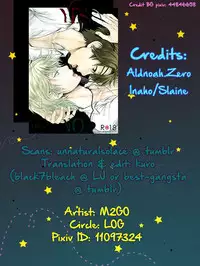 (SPARK10) [LOG (M2GO)] YES/NO (ALDNOAH.ZERO) [English] [black7bleach]