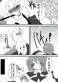 (Reitaisai 9) [Riguru sou zeme Tomonokai (Takara Akihito, Deyukushi, bun)] Riguru Musou -History of the Moon 2- (Touhou Project)