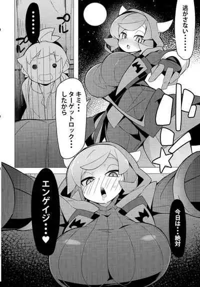 まるしぃR