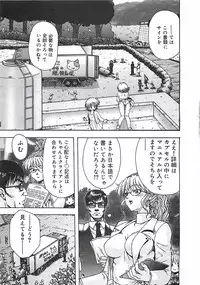 [Ohnuma Hiroshi] Kono Sakura wo Kimi e...