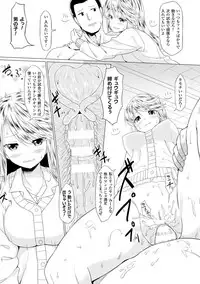 [Anthology] Bessatsu Comic Unreal - Joushiki ga Eroi Ijou na Sekai Vol. 3 [Digital]