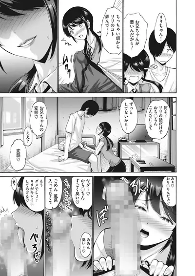 COMIC HOTMILK 2022-06