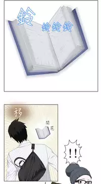 [SOSO] Franken Jo 为爱而生 法兰克赵 Ch.1~24 [Chinese]中文