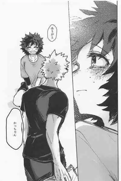 Oironaoshi Nya Mada Hayai