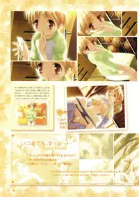 Canvas Sepia iro no Motif Visual Fanbook