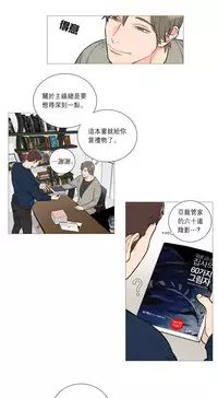 [The Jinshan] Sadistic Beauty Ch.1-38 [Chinese] [17汉化]