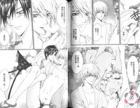 [Chitose Piyoko] IDOREI PRINCE | 愛奴隸王子 [Chinese]