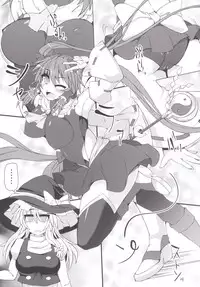 [Stapspats (Hisui)] Mahou Miko Pretty Reimu (Touhou Project) [Digital]