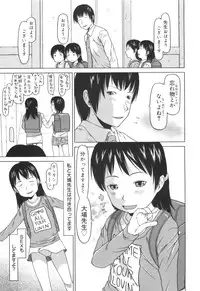 [EB110SS] Kakekko Lesson