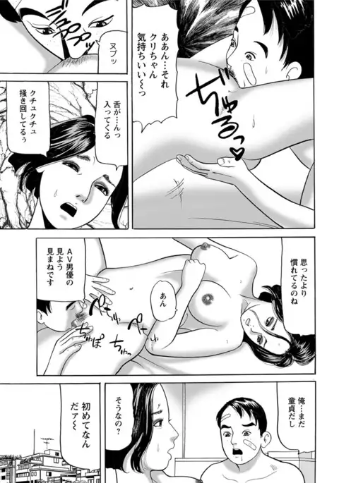 Action Pizazz 2017-07